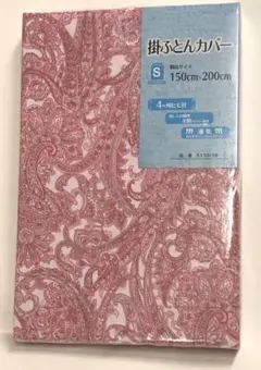 Item thumbnail for item 2cd43277-f715-44f5-b22b-31d1b2ad9606