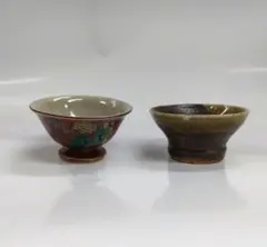盃　ぐいのみ　おちょこ 陶器　2個セット《送料無料》