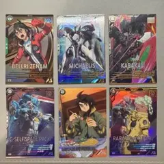 アーセナルベース　FQ04 ベルリ　ミカエリス　m、プロモレアカード付き