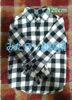 UNIQLO チェック柄 長袖シャツ 120