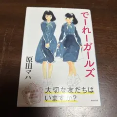 Item thumbnail for item a3bf8f28-4b8b-4176-82a2-6107a6c984da