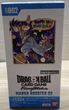 2025年最新】ドラゴンボール フュージョンワールド BOX 未開封の人気