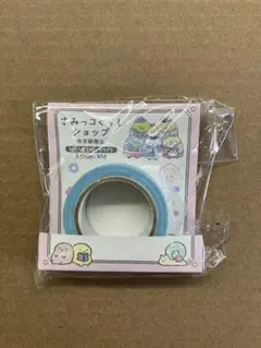 東京駅店限定 すみっコぐらし マスキングテープ すみっコぐらしshop限定