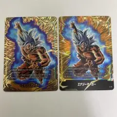 い孫悟空エナジーマーカー　パラレル　ノーマル　E-127
