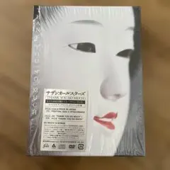 サザンオールスターズ 真夏の大感謝祭 LIVE」「真冬の御歳BOX完全生産