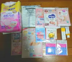 出産準備品セット