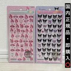 【国内正規品】　サンリオ　ボンボンドロップシールミニ　マイメロ＆クロミ