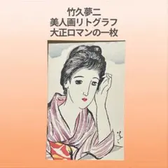 Item thumbnail for item 207b0d14-6230-4eec-9871-24a02886d728