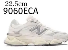 新品本物　ニューバランス　9060eca 22.5cm