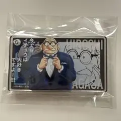 名探偵コナン展 ランダムアクリルブロック 阿笠博士