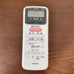 2026年最新】toshiba エアコン リモコン 業務用の人気アイテム - メルカリ