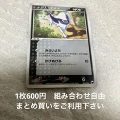 ほし☆様 リクエスト 3点 まとめ商品