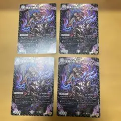 深淵誘い 4枚セット ヴァンガード TD - メルカリ