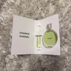 【新品、未使用】シャネル チャンス オーフレッシュ サンプル香水