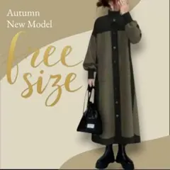バイカラー ロングワンピース 秋冬 ゆったり体型カバー ボタンモード 韓国風