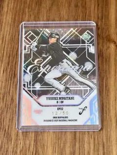 麦谷祐介 スポーツカード