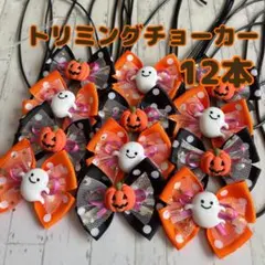 モモ様 リクエスト 4点 まとめ商品