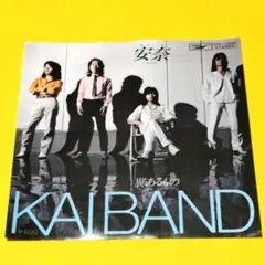 甲斐バンド【安奈／翼あるもの】ＥＰシングルレコード（中古）