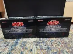 遊戯王OCG SECRET UTILITY BOX 未開封