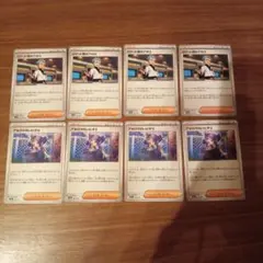 ポケモンカード　メガドリームex　ロケット団のアポロ　アセロラのいたずら