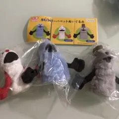 パペットスンスン　フィンガーパペット