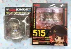 未開封 キルラキル 満艦飾マコ ねんどろいど 一番くじ ラストワン賞 2体セット
