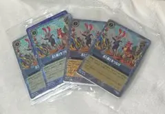 映画ズートピア2 来場者特典 トレーディングカード ４枚セット