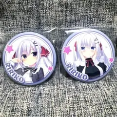 ハミダシクリエイティブ 聖莉々子 缶バッジ セット - メルカリ