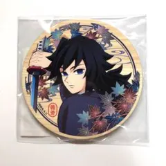 鬼滅の刃　京まふ　2025 ウッドコースター　冨岡義勇 ANIPLEX