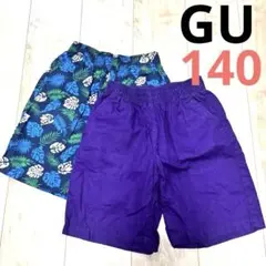 2026年最新】140 男の子 まとめ売り 夏の人気アイテム - メルカリ