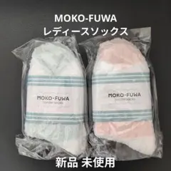 【新品未使用】 MOKO-FUWA ボーダーソックス 2足セット