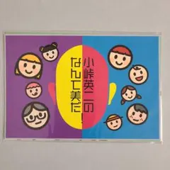 Item thumbnail for item 7c543523-c64e-4742-a338-f6a8e0547496