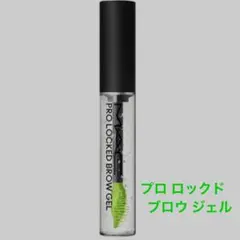 Burrow⚫︎様 リクエスト 2点 まとめ商品