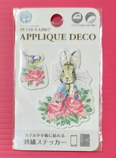 Item thumbnail for item 86be9608-62e2-48df-a458-065adfe8e3ae