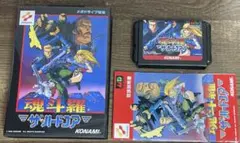 Item thumbnail for item c7c747f1-3bed-4ed2-a48b-6a23ee203d7d