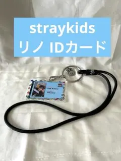 Lee Know straykids TOY WORLD パスケース