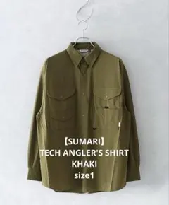 【SUMARI】TECH ANGLER'S SHIRT：KHAKI size1