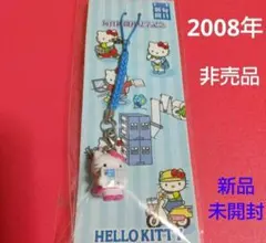 2026年最新】平成レトロキティ希少の人気アイテム - メルカリ