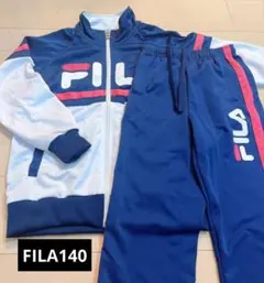 FILA ジャージ上下セット 140サイズ