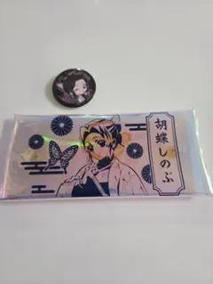 鬼滅の刃 胡蝶しのぶ ペンケース　缶バッジ