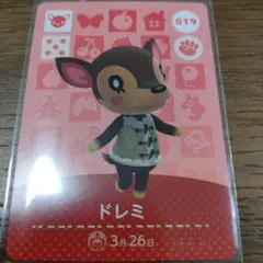 あつまれどうぶつの森　amiiboカード　ドレミ