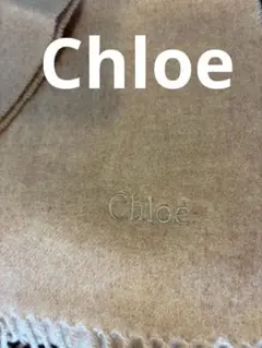 ユキ様専用Chloeのフリンジマフラー