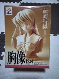 ときめきメモリアル 藤崎詩織 1/5フィギュア - メルカリ