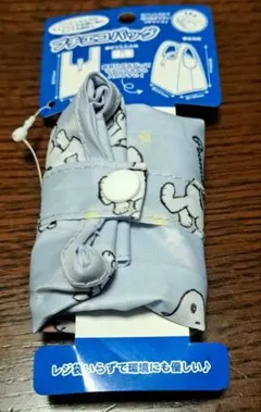 スヌーピー プチ エコバッグ / 折りたたみ / パープル