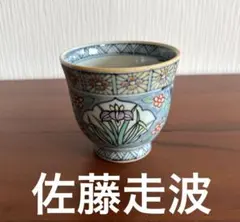 Item thumbnail for item e01644f1-f682-4f33-b379-ebeb3bec56d0