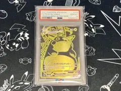 2026年最新】ピカチュウur psa10の人気アイテム - メルカリ