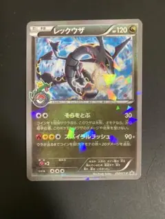 色違い レックウザ プロモ スカイツリー　232/XY-P ポケセン 2枚セット PSA10 レックウザ ポケモンセンター スカイツリー プロモ 232/XY