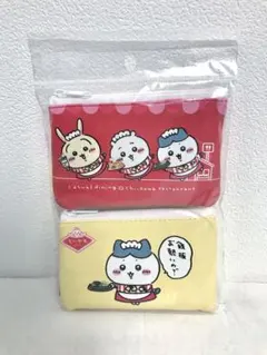 ちいかわ ちいかわレストラン 2個セットポーチ（集合）