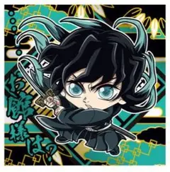 鬼滅の刃　ディフォルメシール　ウエハース　其ノ十四　スーパーレア　時透無一郎