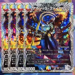 2026年最新】アカシックファイナルの人気アイテム - メルカリ